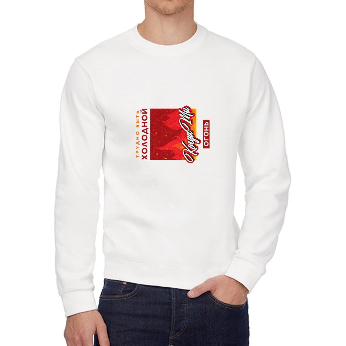 

Свитшот унисекс CoolPodarok W04856 белый 44 RU, 44W04856