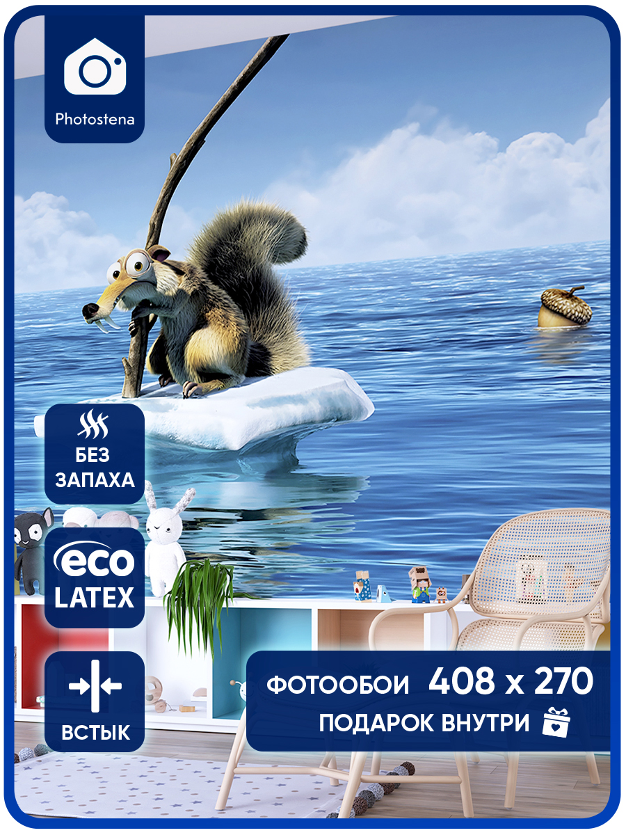 Фотообои Photostena Белка 4,08 x 2,7 м, 23517-408-270 кпб фруктовый вкус голубой р 1 5 сп