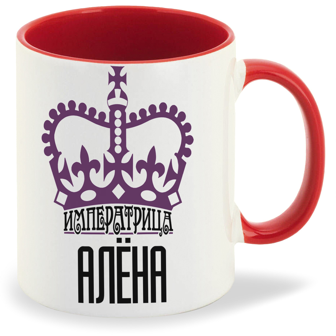 

Кружка CoolPodarok Императрица Алена, Императрица Алена