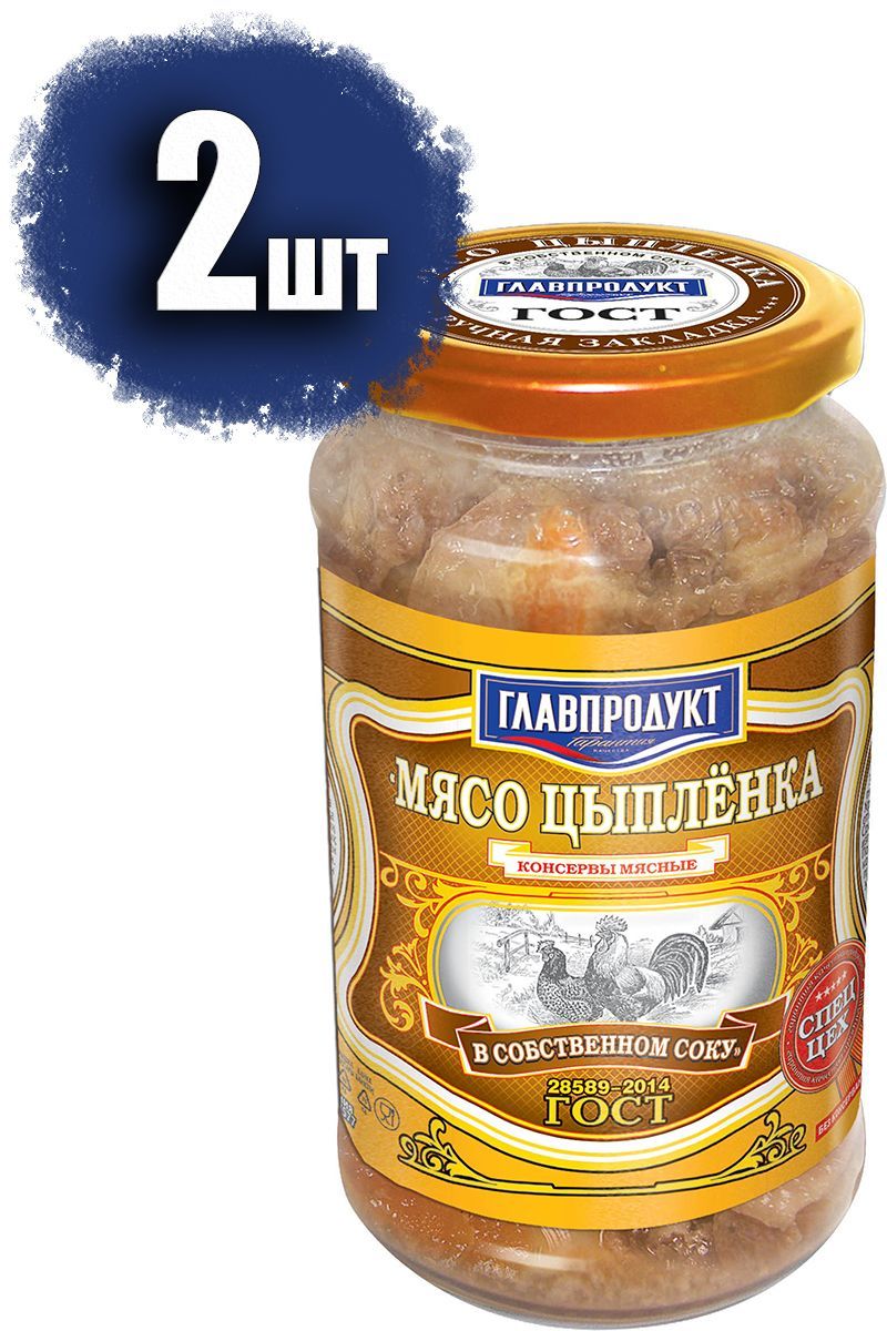 

Мясо цыпленка Главпродукт в собственном соку, 2 шт по 425 г