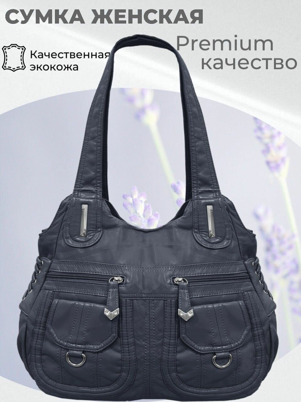 

Сумка женская Dolphin 00-00001144.1, черно-синий, 00-00001144.1