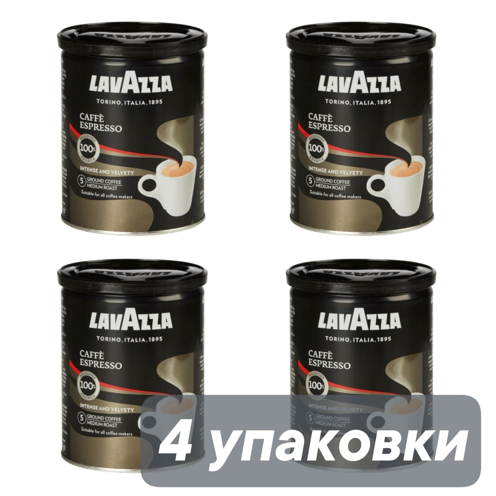 

Кофе молотый Lavazza Espresso Classico банка, 250 г x 4 шт
