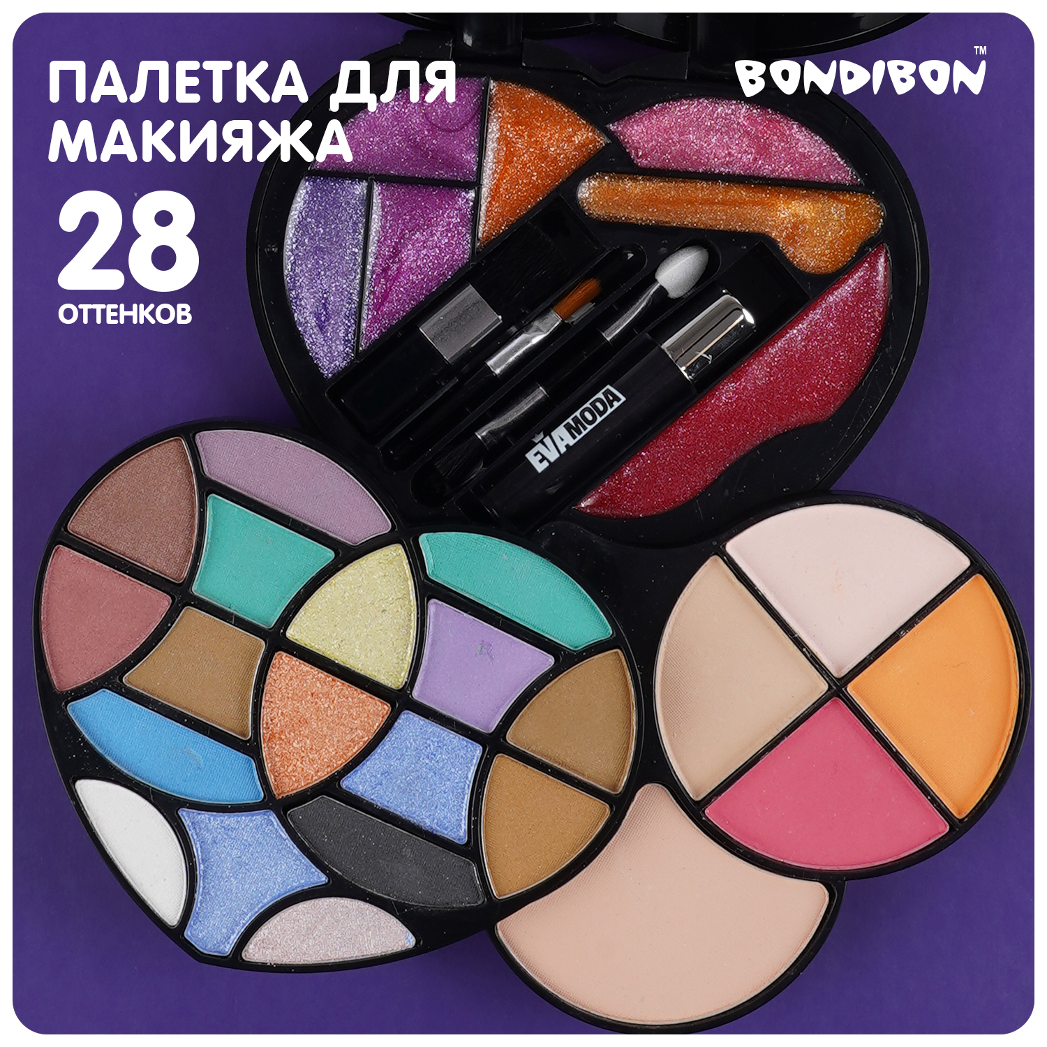 Набор детской декор косметики Bondibon Eva Moda, BOX 16,5х13,5х4 см, тени для век-17шт