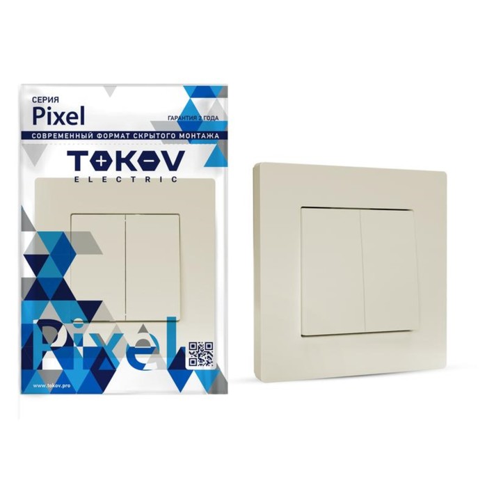 фото Выключатель tokov electric, pixel, 2 кливиши, 10а, ip20, в сборе, бежевый, tke-px-v2f-c02