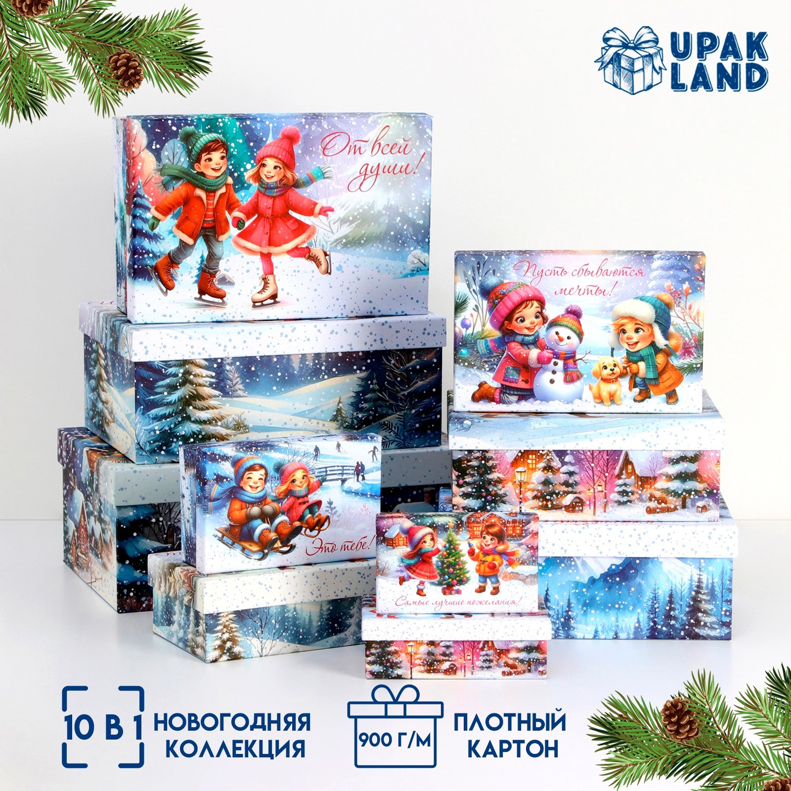 

Подарочная коробка UPAK LAND 10 в 1 Новогдние каникулы, 32,5 х 20 х 12,5 - 12 х 7 х 4 см, Разноцветный