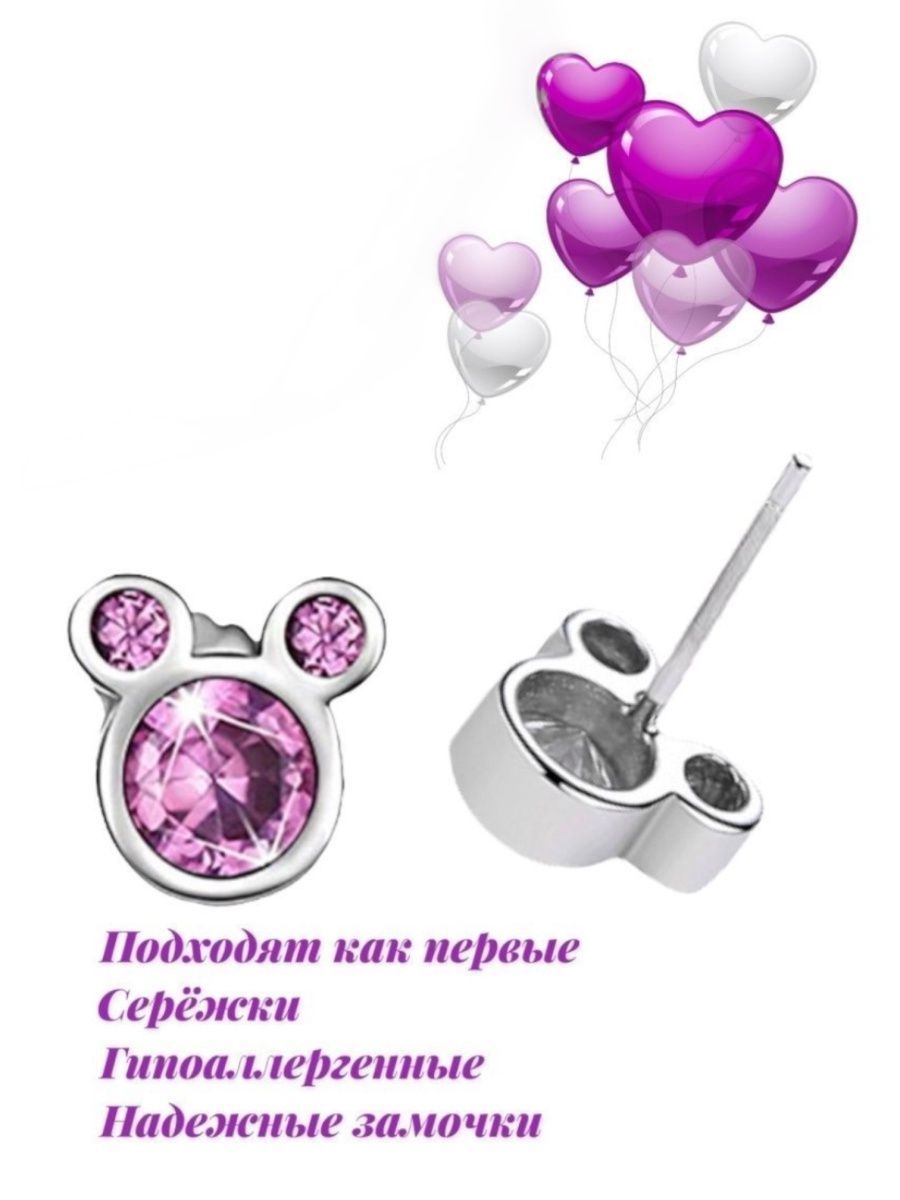

Серьги из бижутерного сплава LiskaAlisa, камень искусственный, без модели