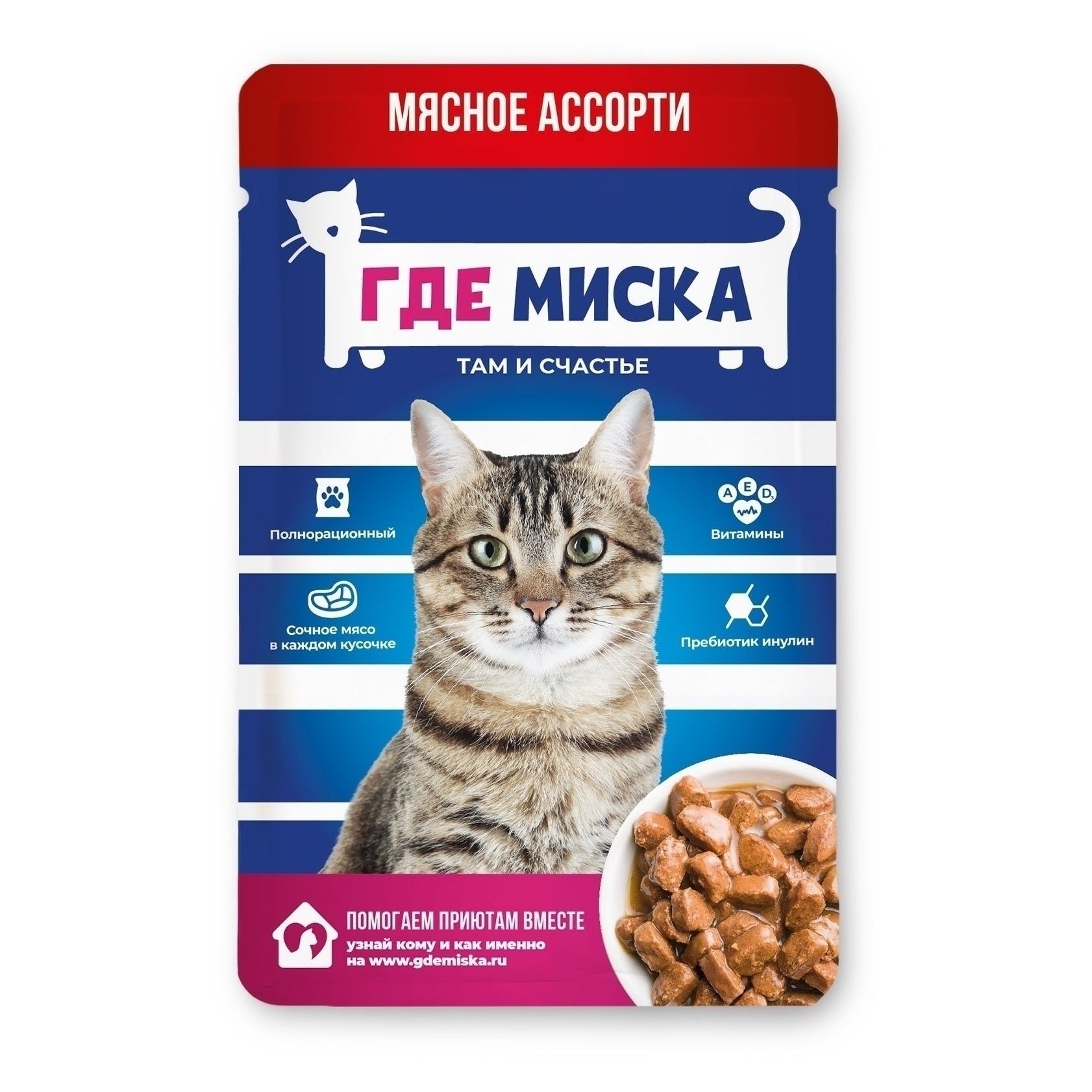 

Влажный корм Где миска с мясным ассорти в соусе для кошек 75 г