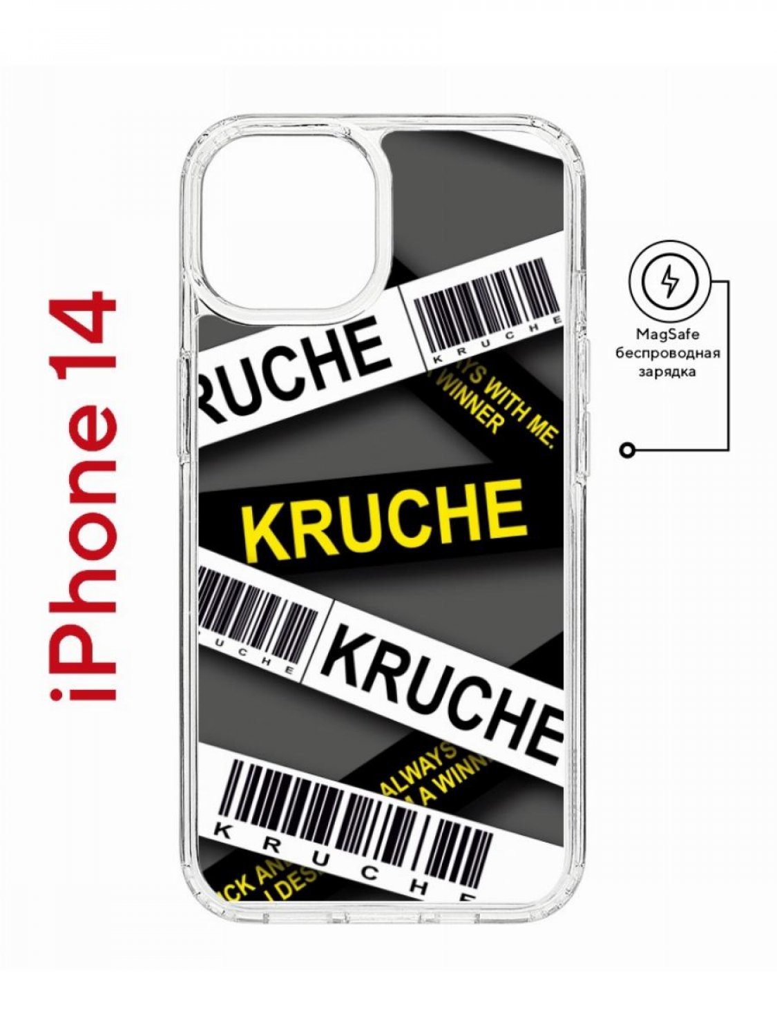 фото Чехол на iphone 14 magsafe с принтом kruche print kruche противоударный с магнитом кruче