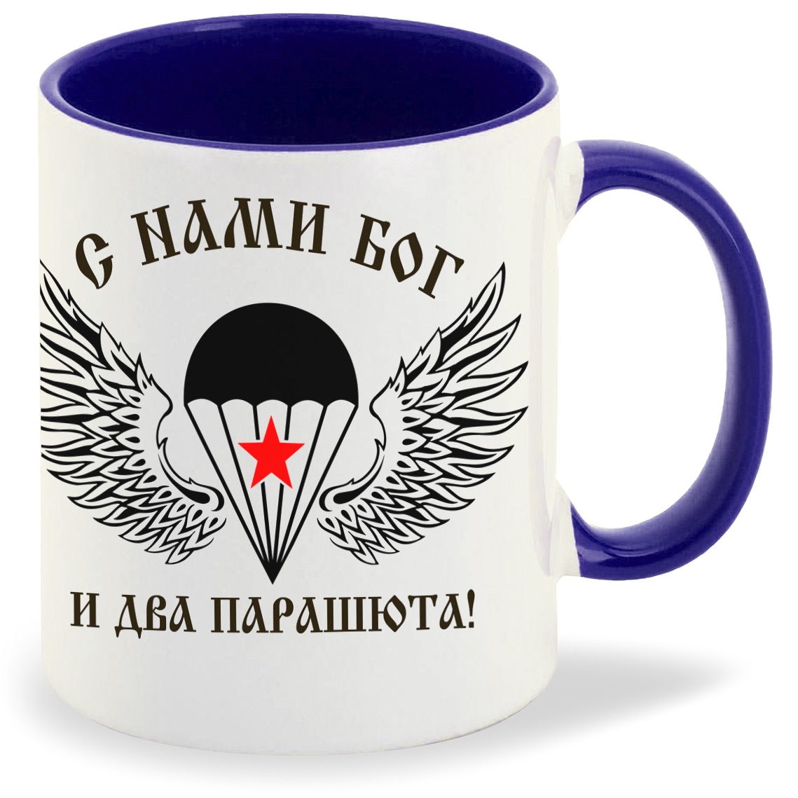 

Кружка CoolPodarok С нами Бог и 2 есть парашута ВДВ, С нами Бог и 2 есть парашута ВДВ