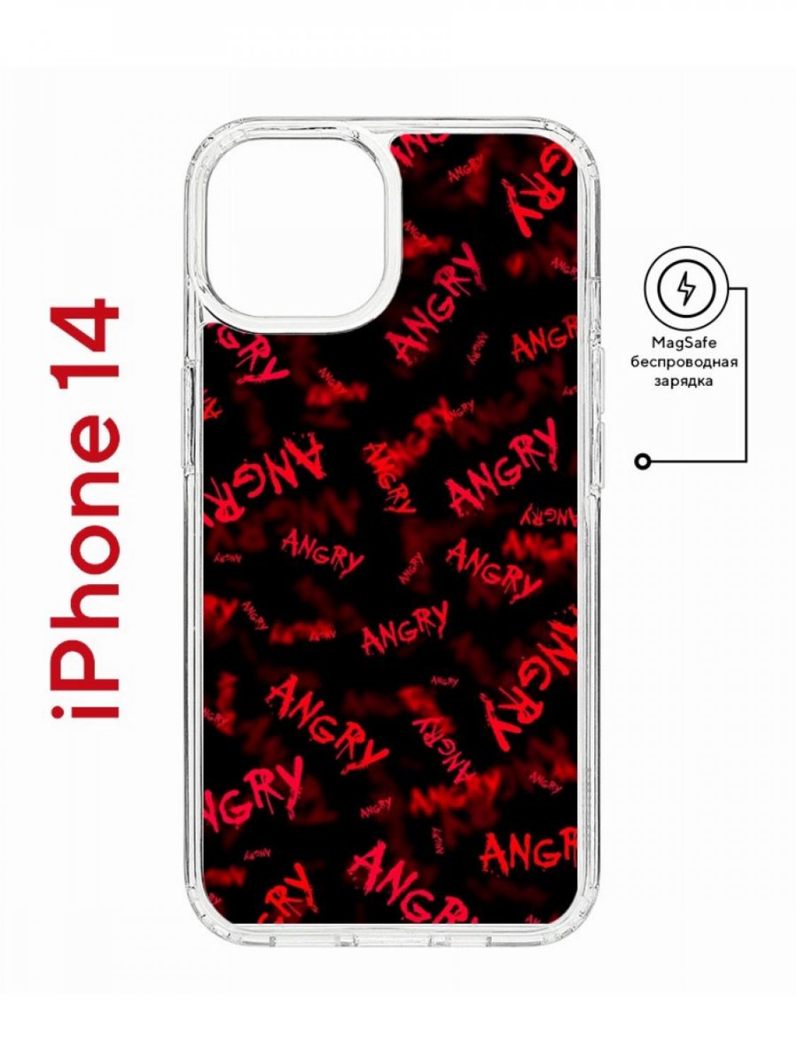 Чехол на iPhone 14 MagSafe с принтом Kruche Print Angry противоударный с магнитом