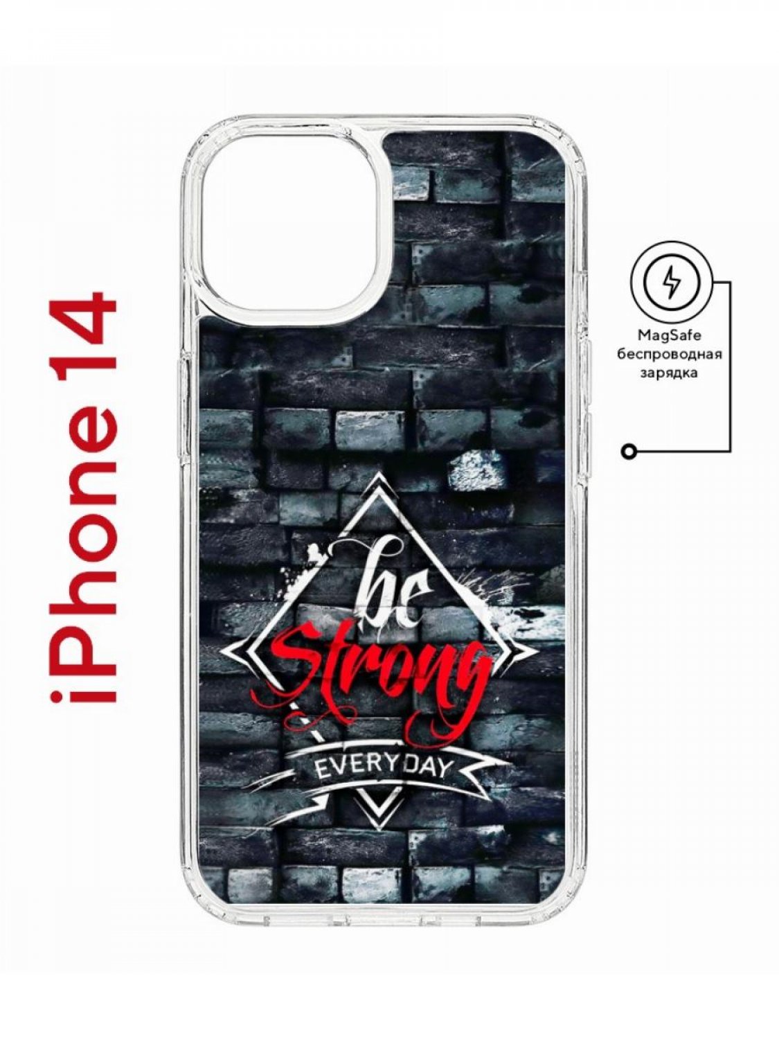 Чехол на iPhone 14 MagSafe с принтом Kruche Print be strong противоударный с магнитом