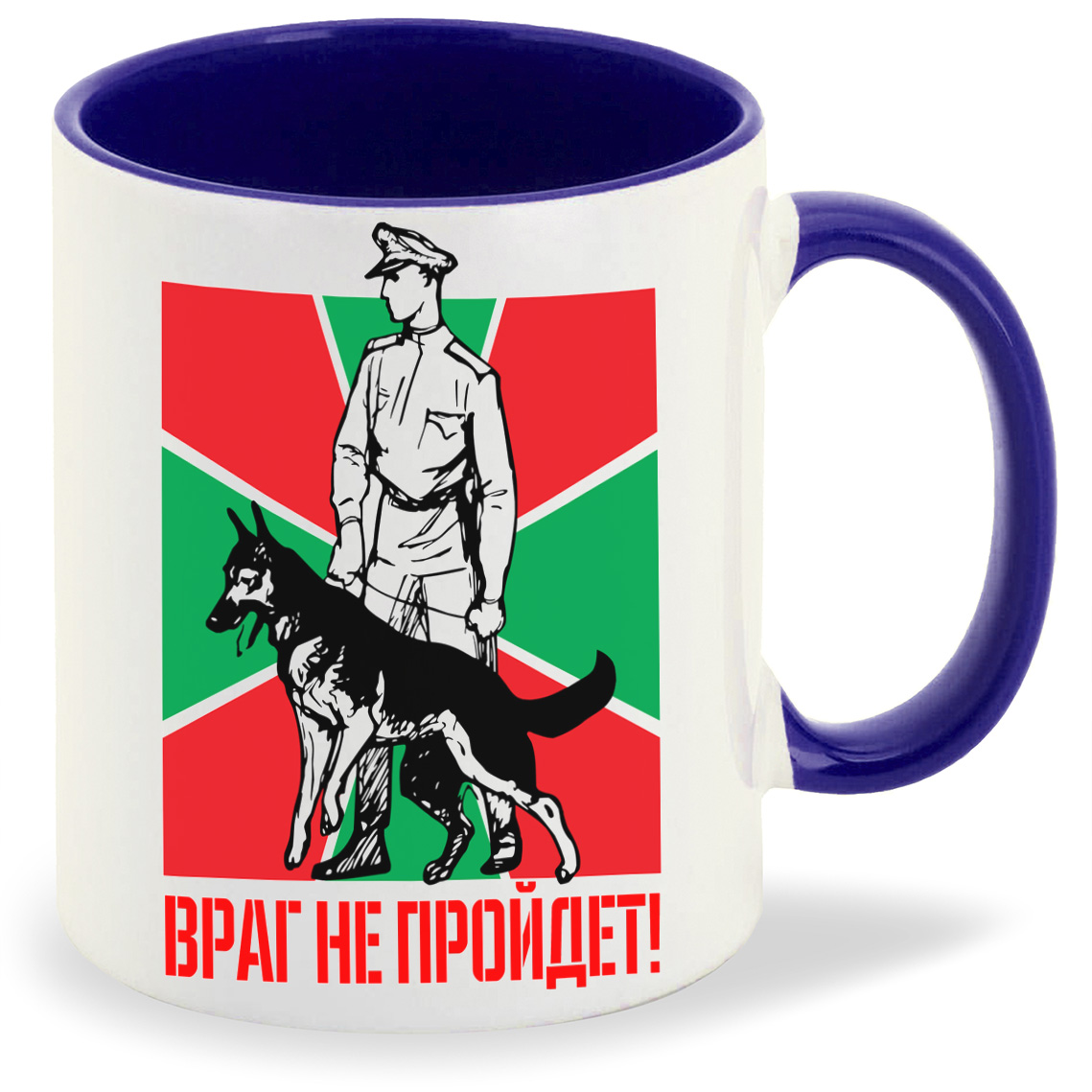 

Кружка CoolPodarok Враг не пройдетпогранвойска, Враг не пройдетпогранвойска
