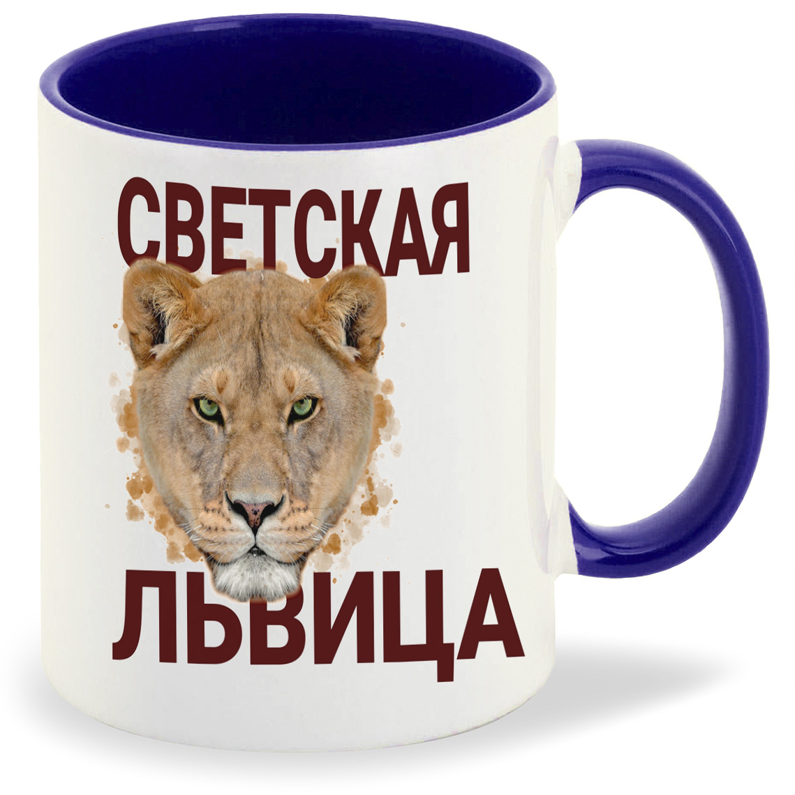 

Кружка CoolPodarok Светская львиа, Светская львиа