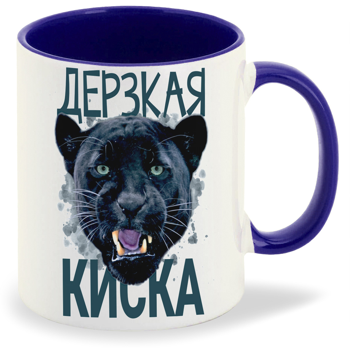 

Кружка CoolPodarok Дерзкая киска, Дерзкая киска