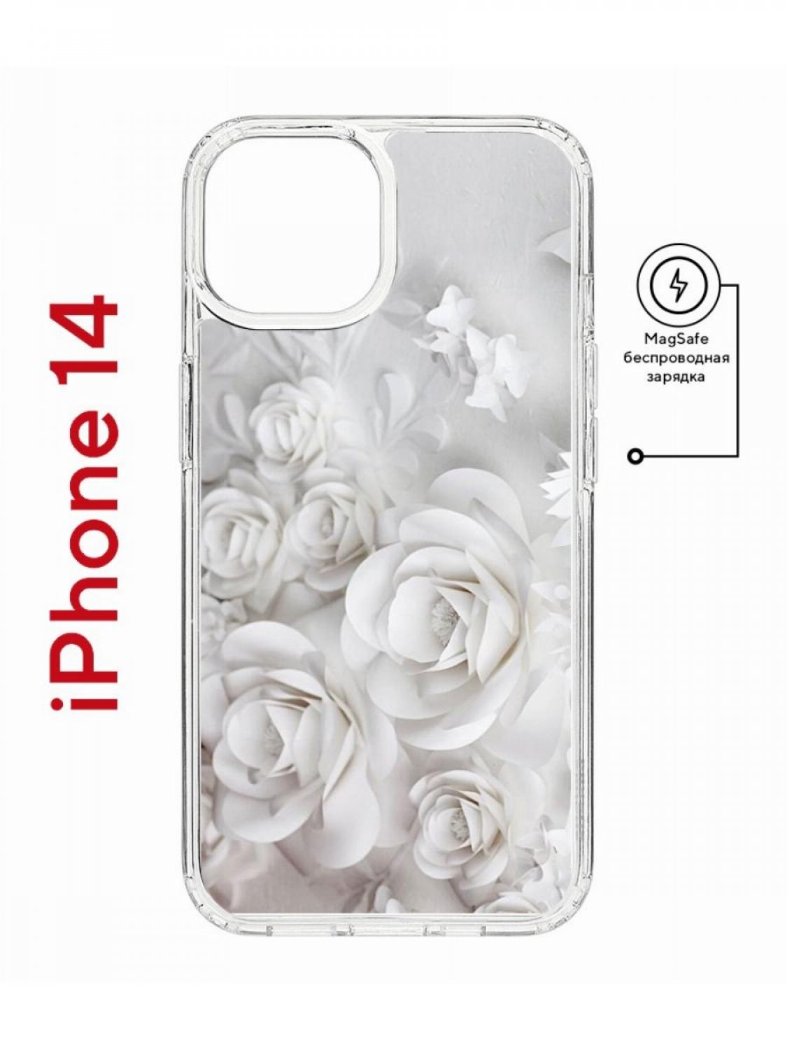 Чехол на iPhone 14 MagSafe с принтом Kruche Print White roses противоударный с магнитом