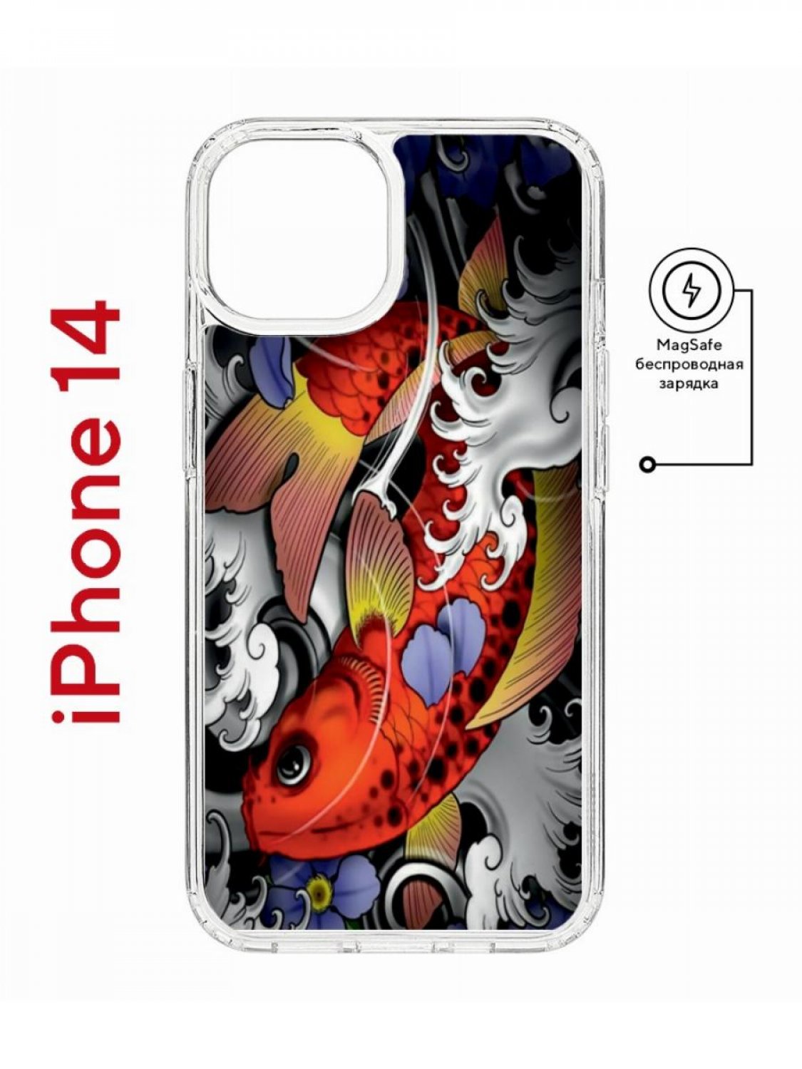 Чехол на iPhone 14 MagSafe с принтом Kruche Print Кои противоударный с магнитом