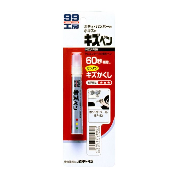 

Краска-карандаш для заделки царапин Soft99 Kizu Pen, белая, 20 г