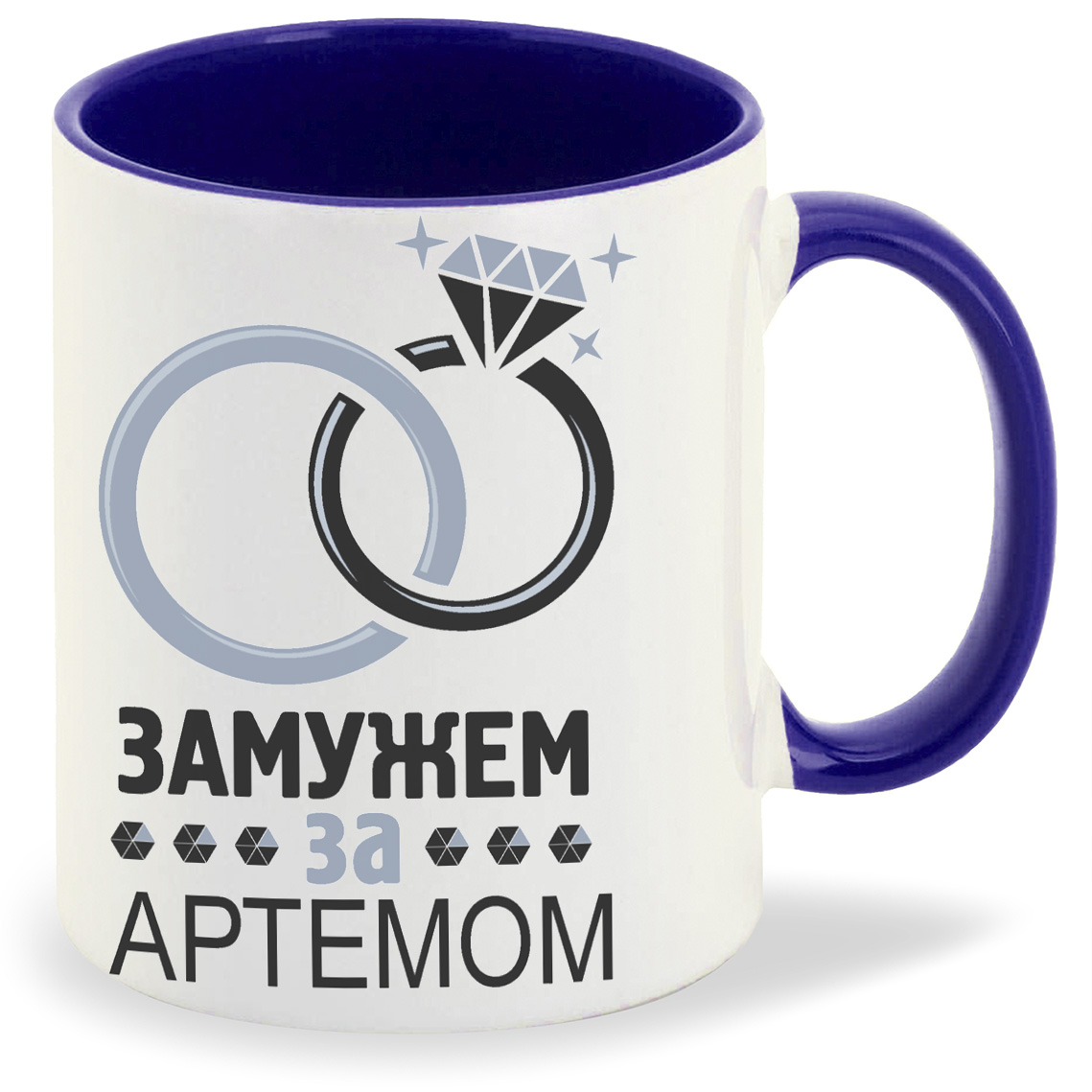 

Кружка CoolPodarok Замужем за Артемом, Замужем за Артемом