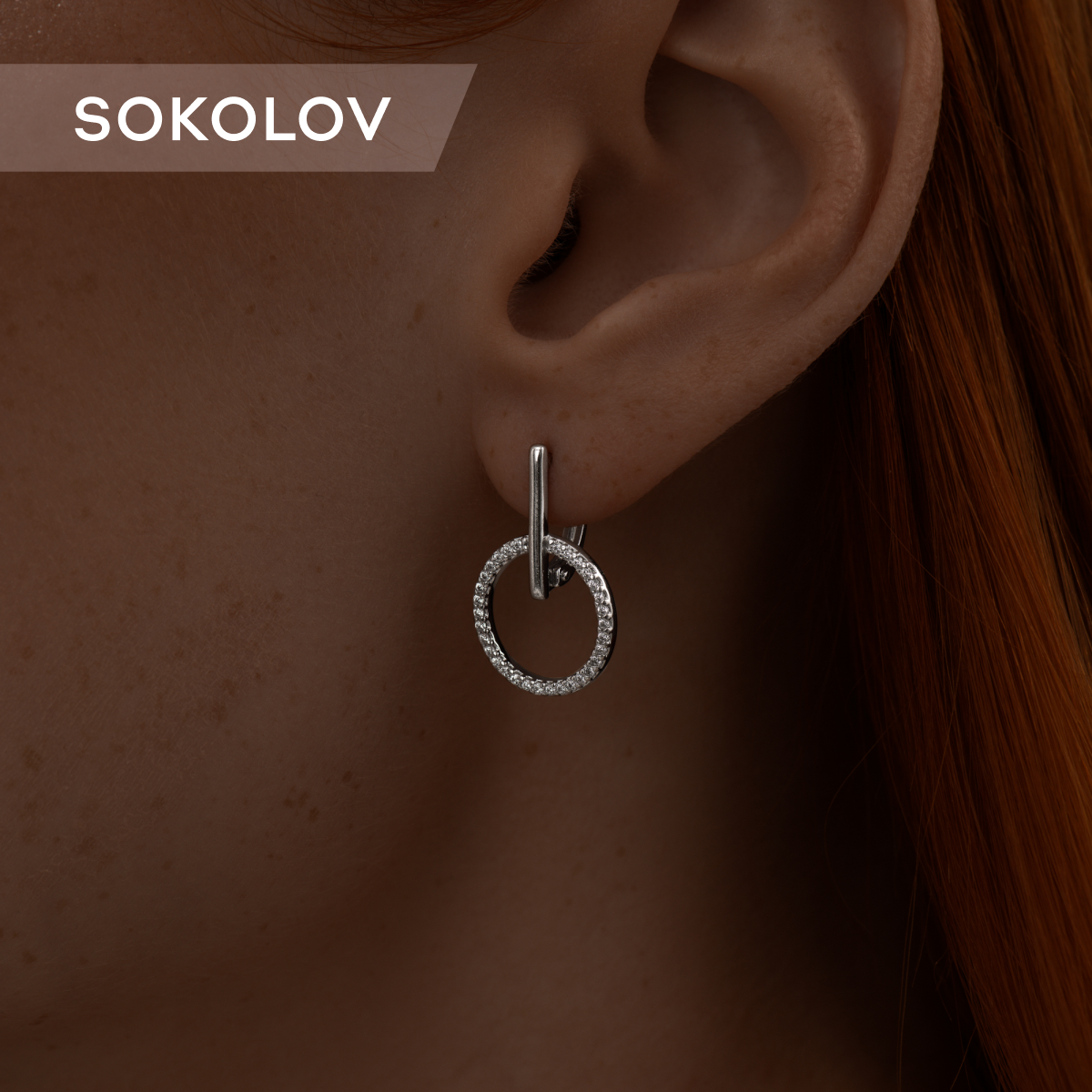 

Серьги из серебра SOKOLOV 94025875, фианит, 94025875