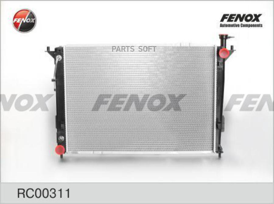 

FENOX RC00311 Радиатор охлаждения 1шт