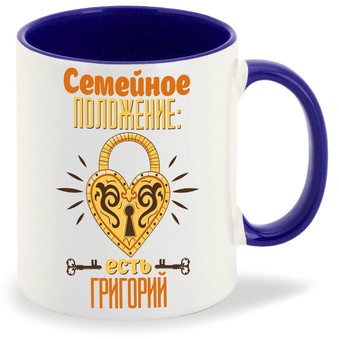 

Кружка CoolPodarok Семейное положение есть Григорий, Семейное положение есть Григорий