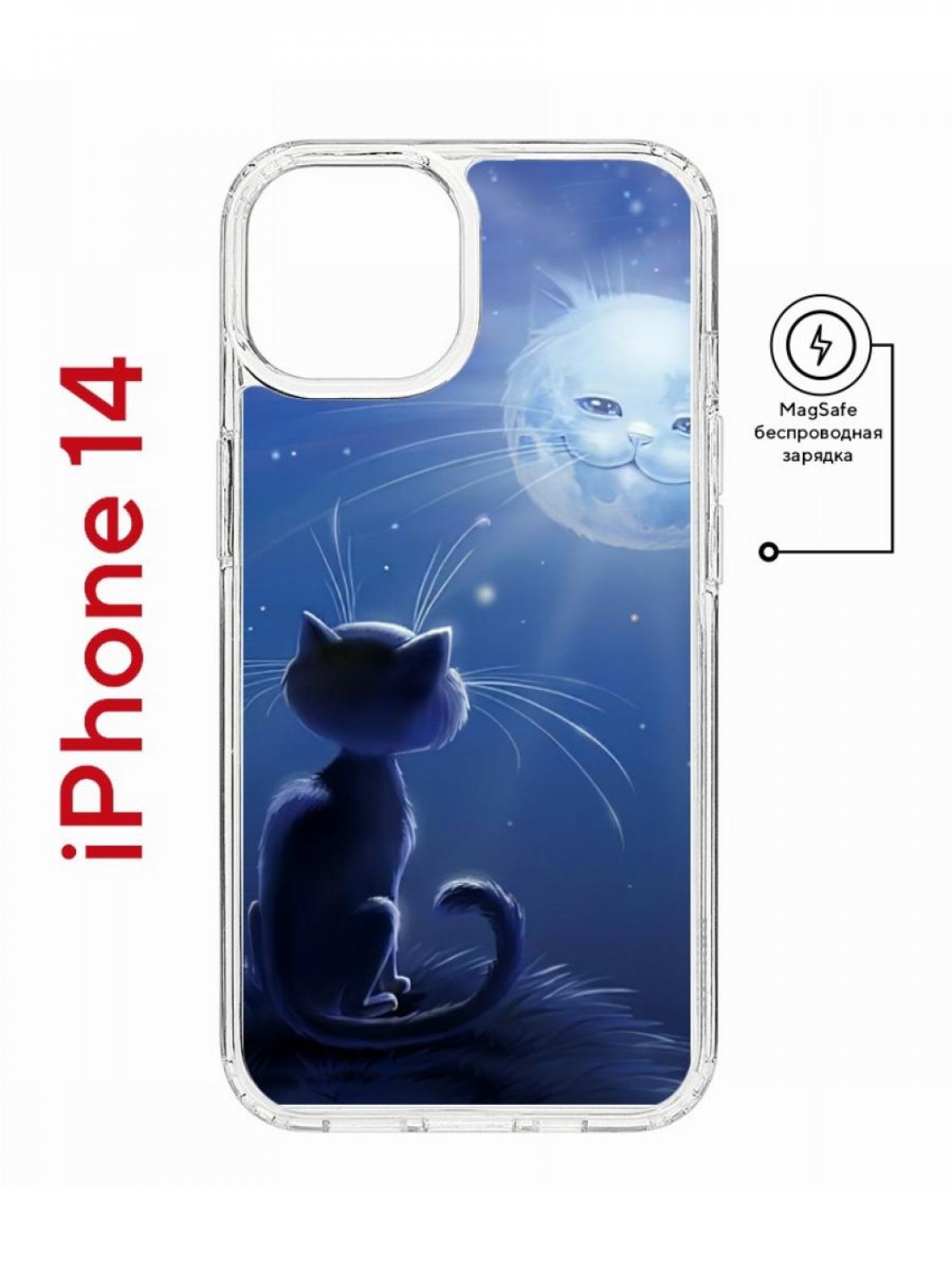 

Чехол на iPhone 14 MagSafe с принтом Kruche Print Лунный кот противоударный с магнитом, Прозрачный;синий;голубой;белый, Айфон 14 магсейф