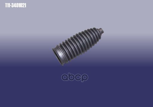

Пыльник Рулевой Рейки T11-3401021 [Org] CHERY арт. T113401021