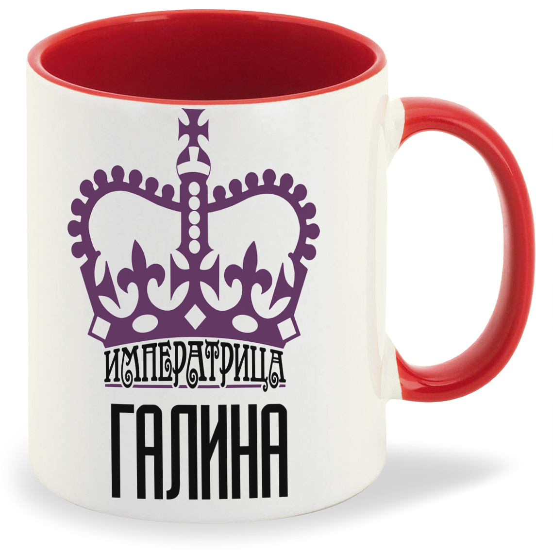 

Кружка CoolPodarok Императрица Галина, Императрица Галина