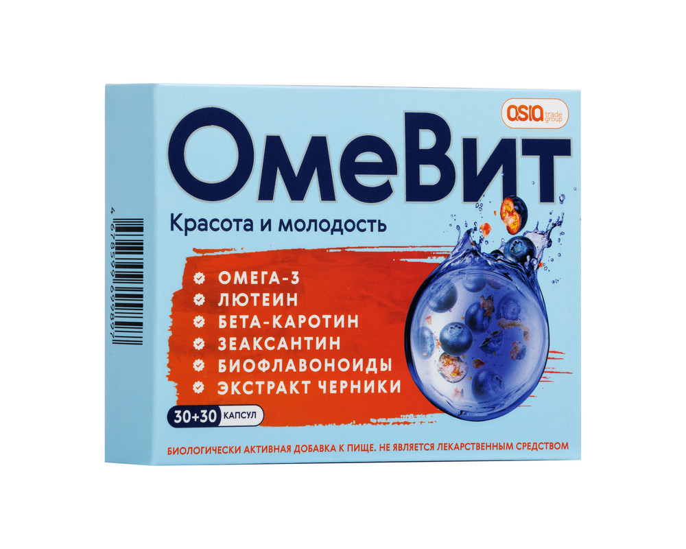 

Витамины NATUREX ОМЕВИТ для взрослых капсулы 60 шт.