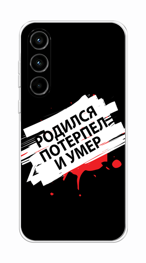 

Чехол на Samsung Galaxy A35 5G "Родился потерпел и умер", Белый;красный;черный, 2109350-1