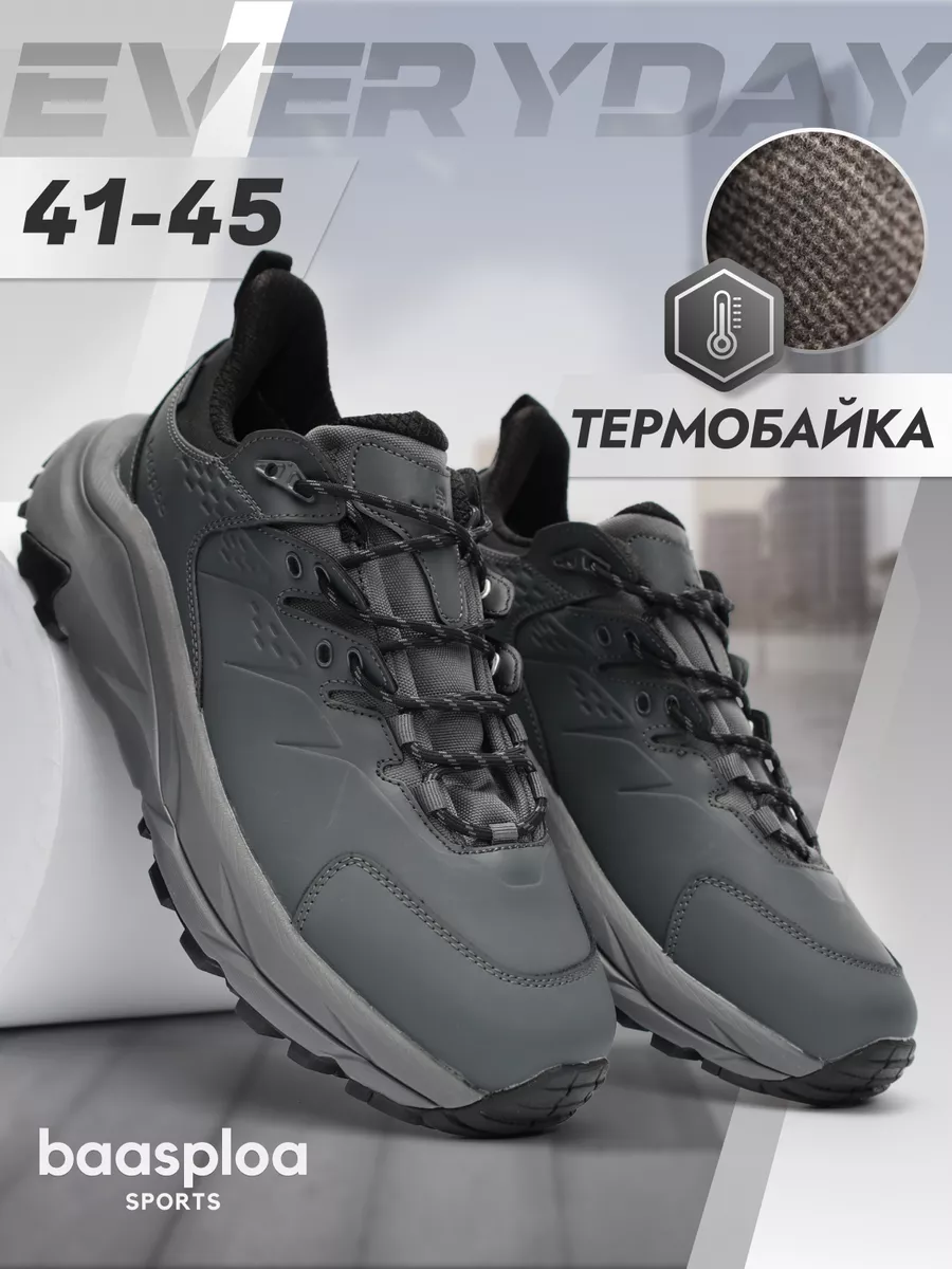 

Кроссовки мужские BAASPLOA W3001 серые 43 RU, Серый, W3001