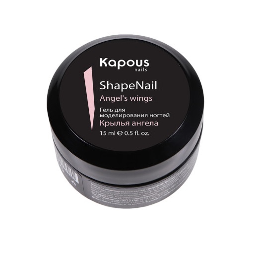 Гель для моделирования ногтей Kapous Professional Nails ShapeNail Крылья ангела 15 мл пик ангела