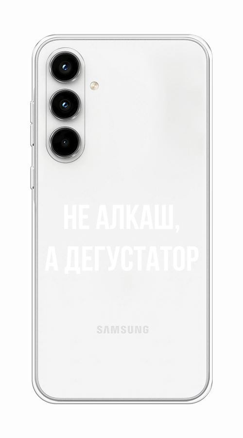 

Чехол на Samsung Galaxy A35 5G "Дегустатор", Белый;бежевый, 2109350-1