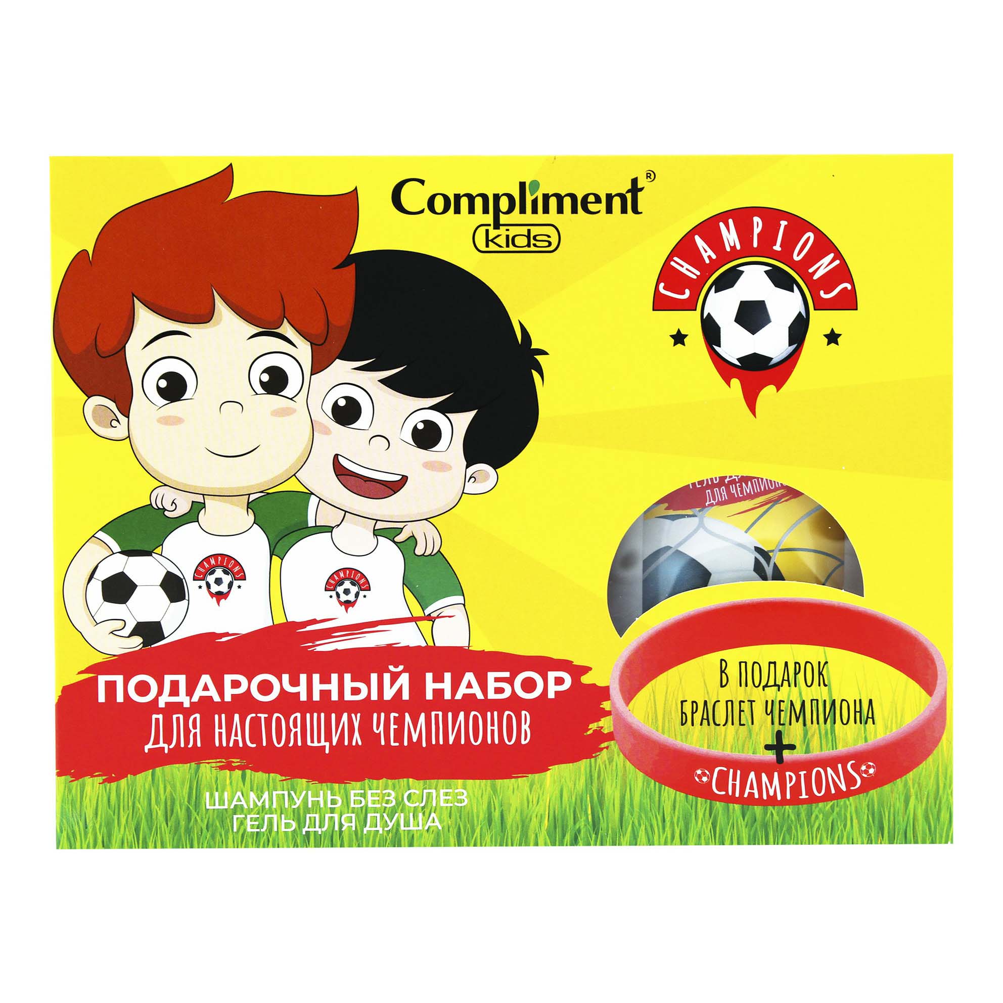 

Подарочный набор Compliment Kids Champions №1906 200 мл+200 мл