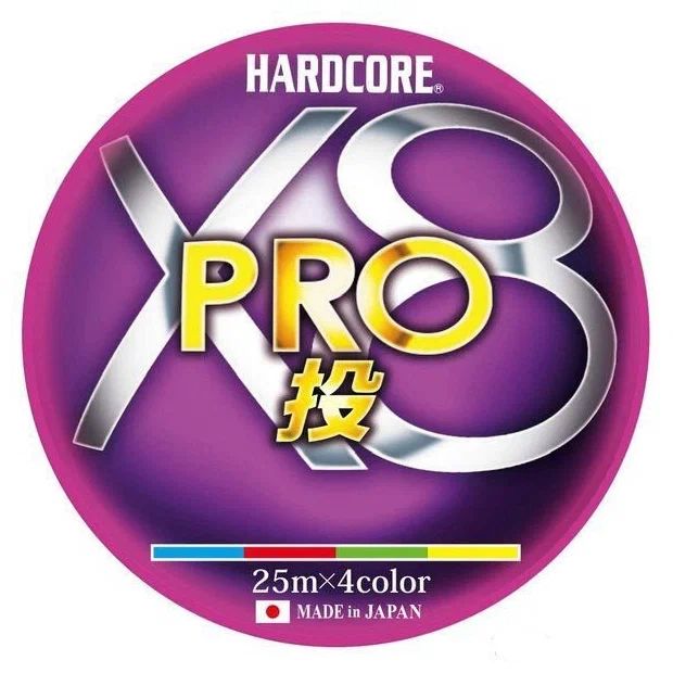 Плетеный Шнур Duel PE HARDCORE X8 PRO 200m #0.8 4COLOR 7.0Kg (0.15mm)