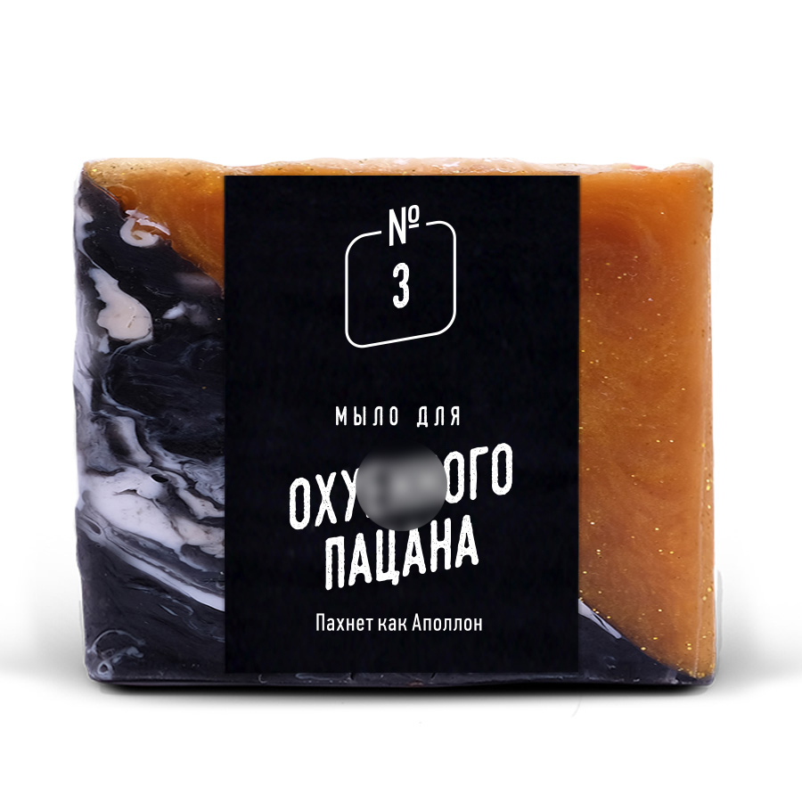 

Мыло lolsoap для Пацана 30 г, Коричневый;синий, S