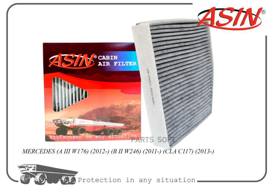 

Фильтр Салона A 246 830 00 18/Asin.Fc2841c (Угольный) Asin ASIN арт. ASINFC2841C