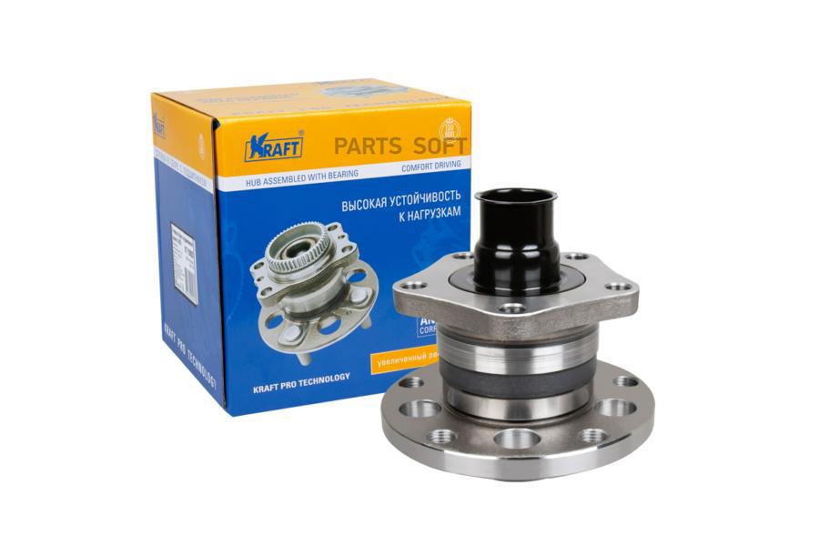 

Ступица Vag A6 94-97; Superb 02-08 Passat 00-05 Задняя Kraft Kraft арт. KT110030