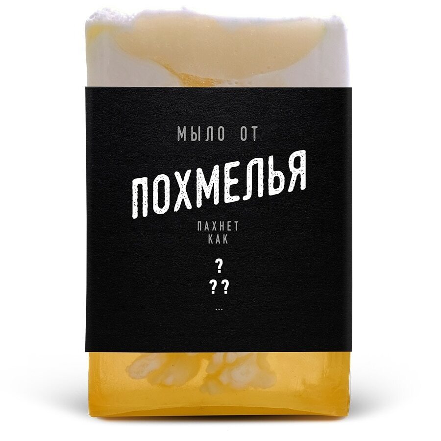 Мыло lolsoap от Похмелья 100 г набор для вышивания крестом берег холодного моря маяк 6х9 см