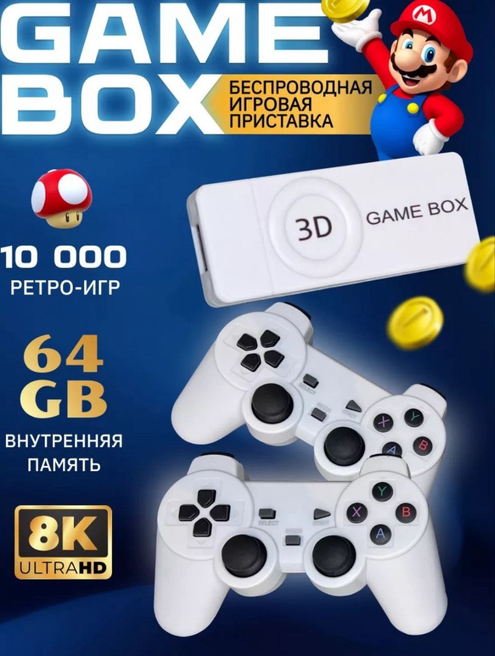 

Приставка 8/16bit PROgadget M10, 1000 игр, Белый, M10