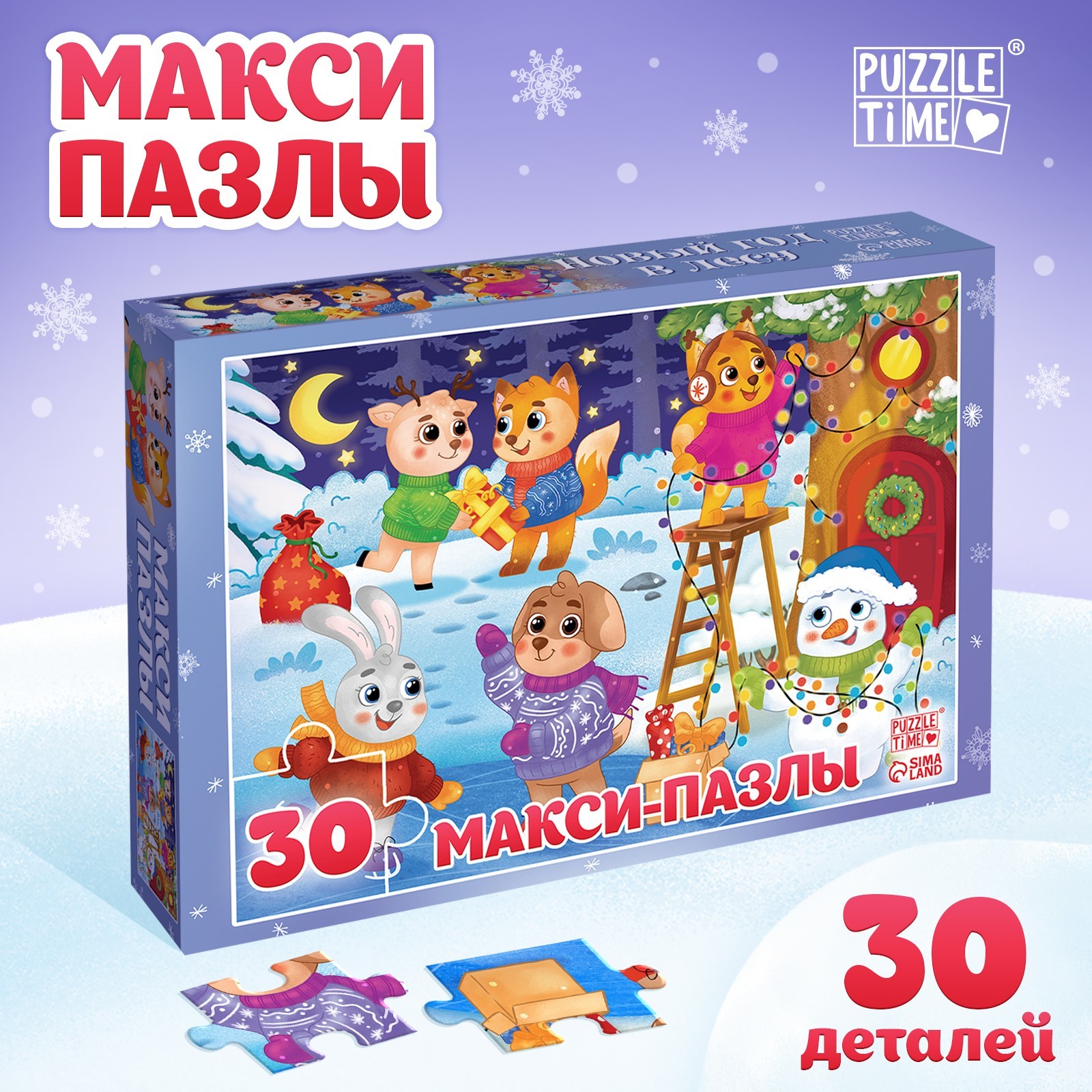 

Макси-пазлы Puzzle Time Новый год в лесу 30 деталей