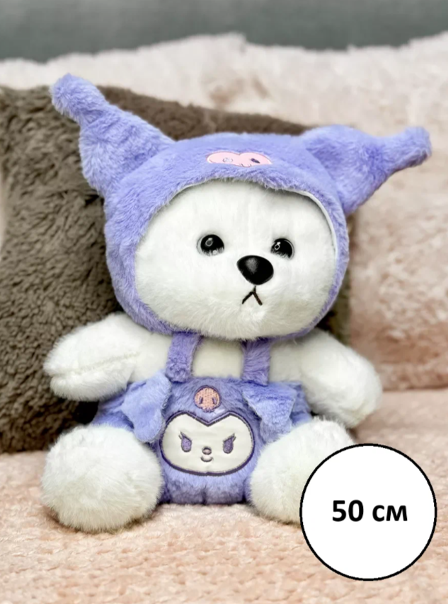 

Мягкая игрушка мишка плюшевый 50 см, Белый;синий