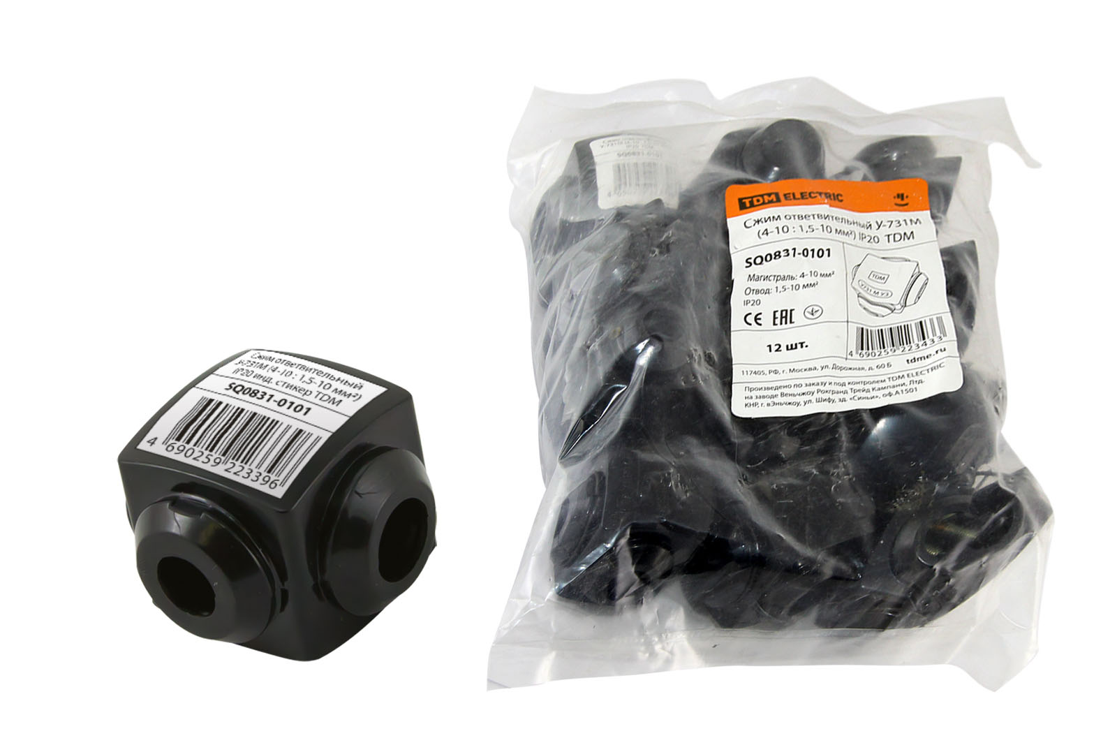

Сжим ответвительный TDM SQ0831-0101