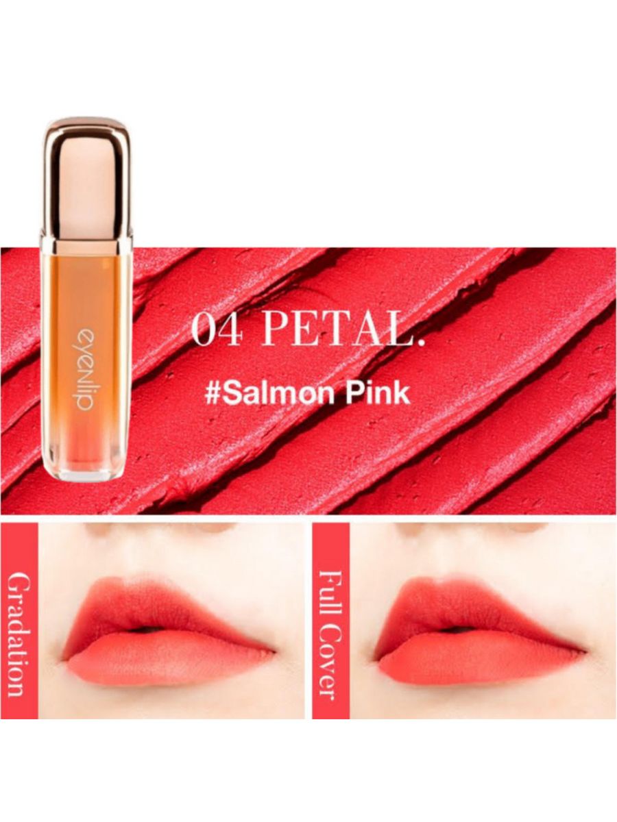 Тинт для губ Eyenlip Deep Velvet Tint №petal 4,3г