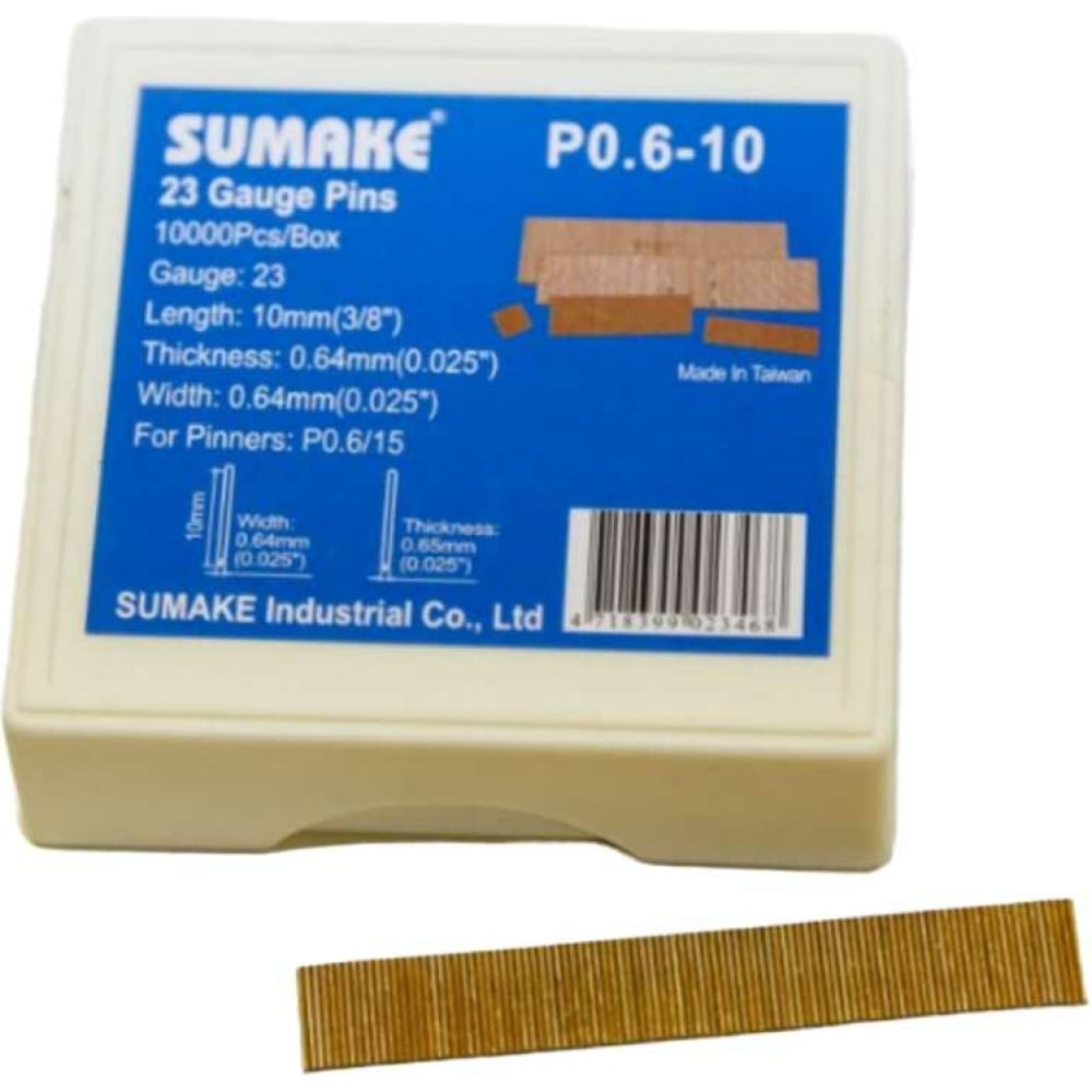 Шпилька Pegas pneumatic Sumake P0.6-10, 10 мм, 10000 шт.