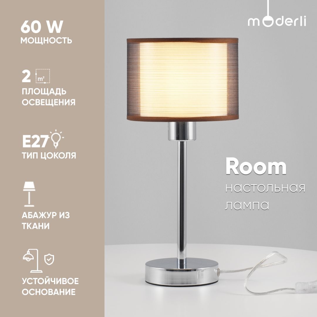 фото Настольная лампа moderli v2732-1t room 1*e27*60w