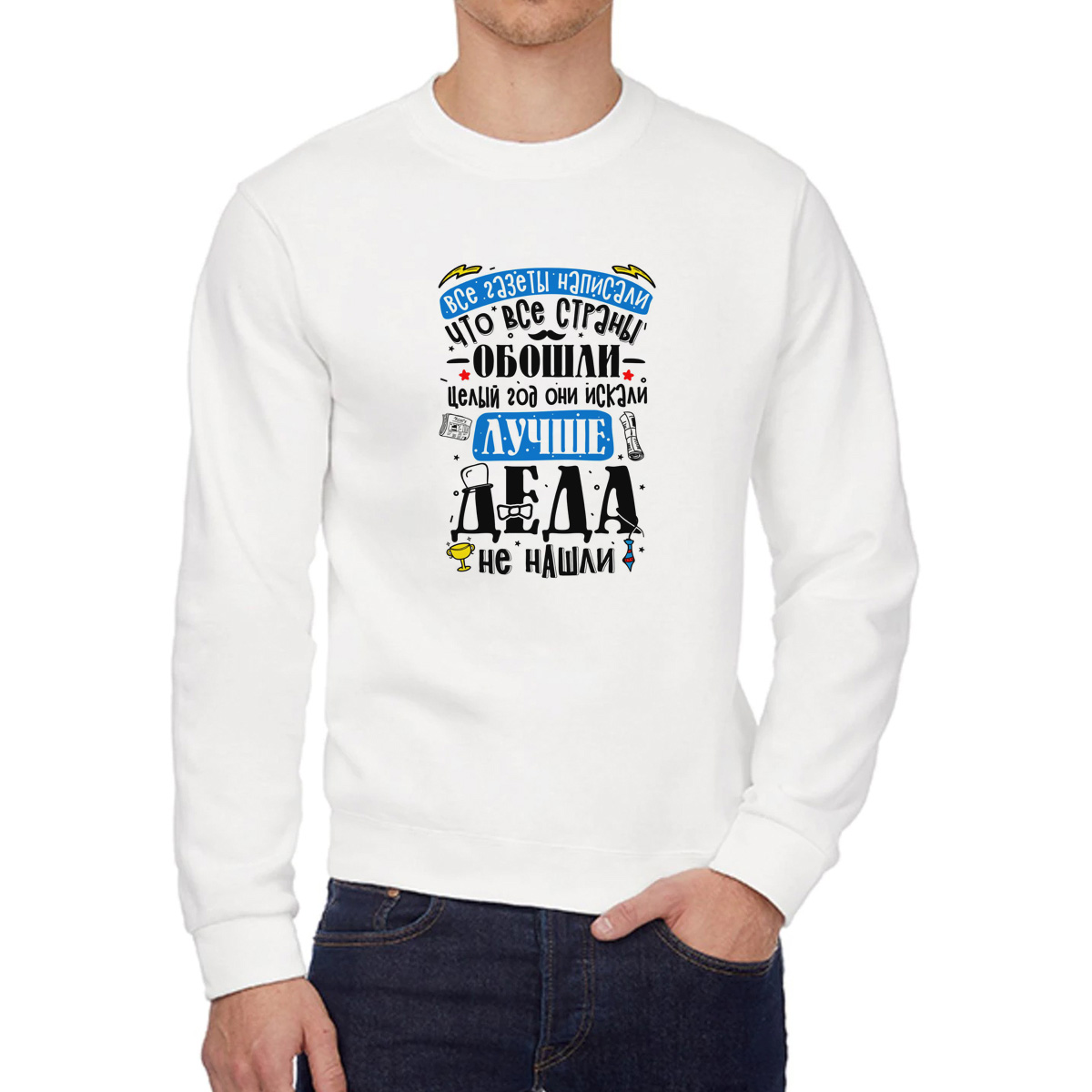 

Свитшот унисекс CoolPodarok W04867 белый 48 RU, 48W04867