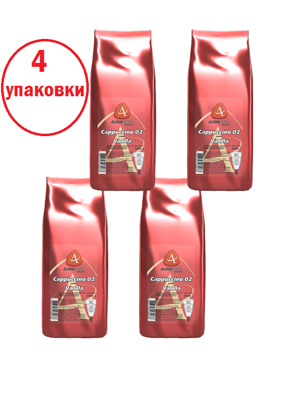 Капучино Almafood VANILLA, пакет, 1 кг х 4 шт