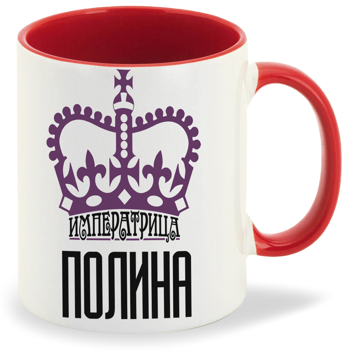 

Кружка CoolPodarok Императрица Полина, Императрица Полина