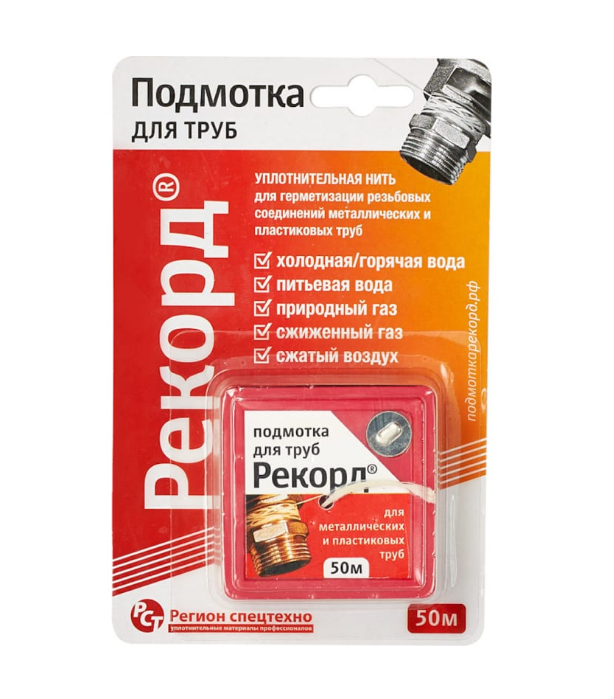 Нить для герметизации Рекорд, 50м